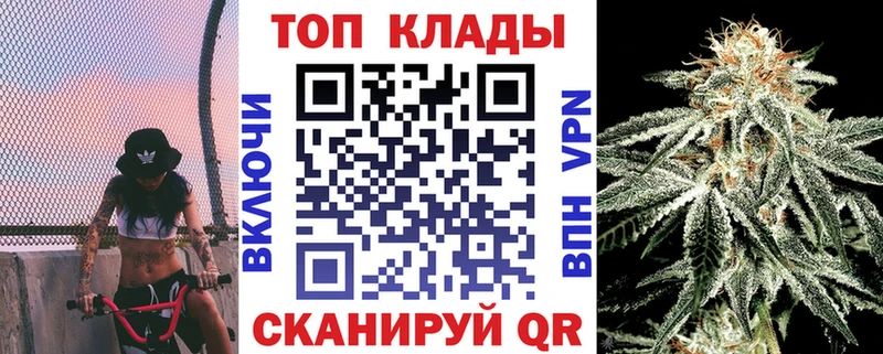 Купить Калач Гашиш Альфа ПВП Кетамин АМФЕТАМИН Кокаин Меф мяу мяу
