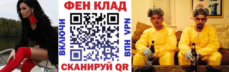 как найти закладки  Калач  Амфетамин 97% 