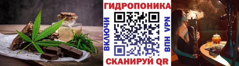 купить наркотики сайты нарко площадка состав Печенье с ТГК марихуана Калач