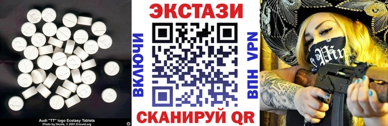 Ecstasy 300 mg  даркнет сайт  Калач 