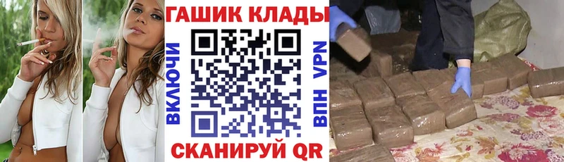 Гашиш хэш  Калач 