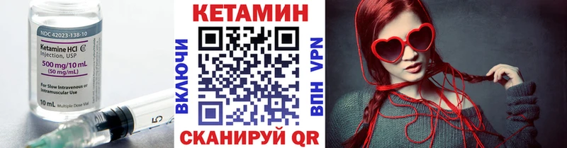omg зеркало  Калач  Кетамин ketamine 