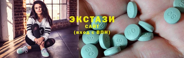 2c-b Заволжск
