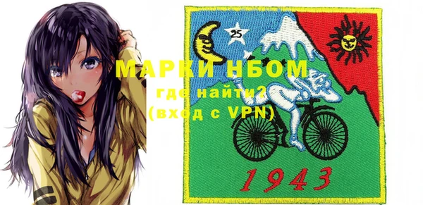 марки nbome Абаза