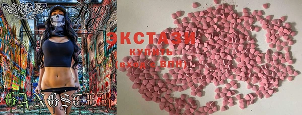 марки nbome Абаза