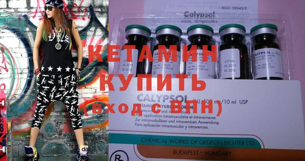 первитин Заводоуковск