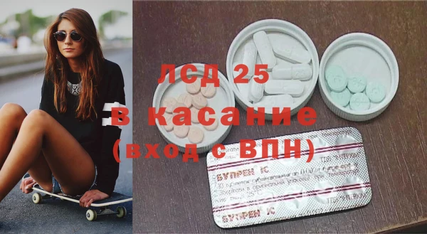первитин Магас