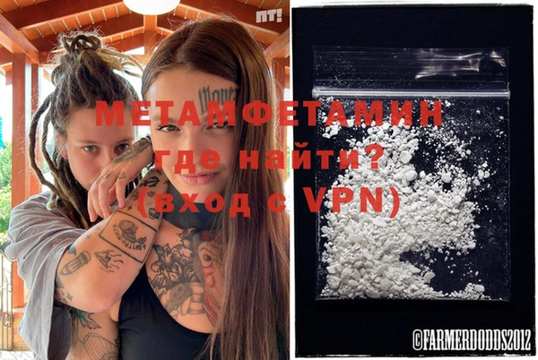 марки nbome Абаза