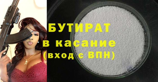 стаф Майский