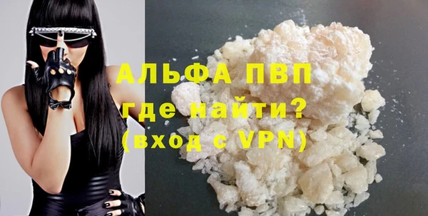 амф Абинск
