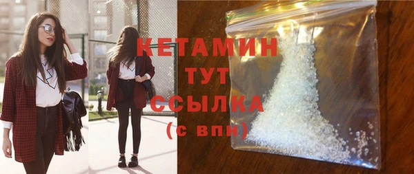 марки nbome Вязьма