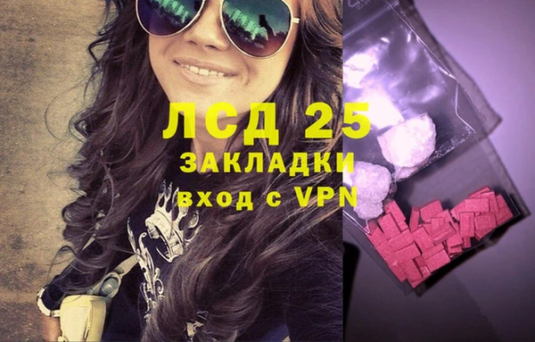 марки nbome Абаза