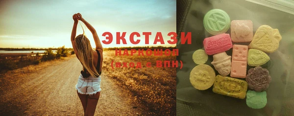 ешки Абдулино