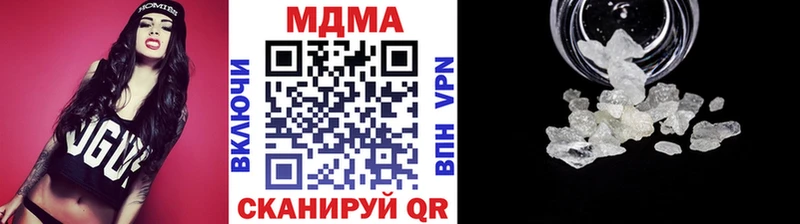 МДМА VHQ  ОМГ ОМГ как войти  сайты даркнета клад  Калач 