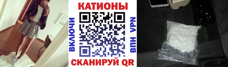 Меф 4 MMC  Калач 