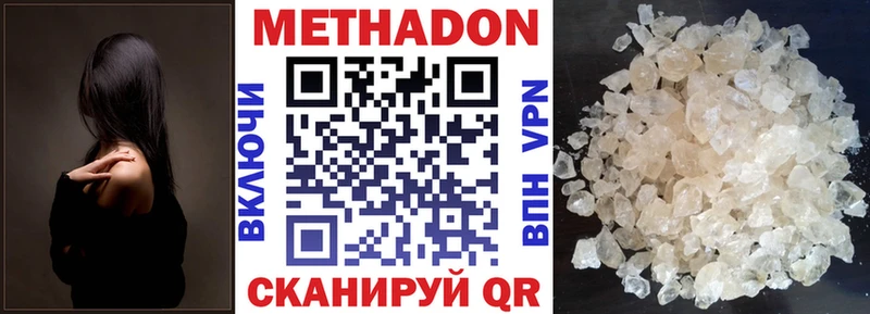 магазин    Калач  Метадон мёд 