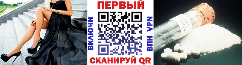 Первитин мет  дарк нет состав  Калач 
