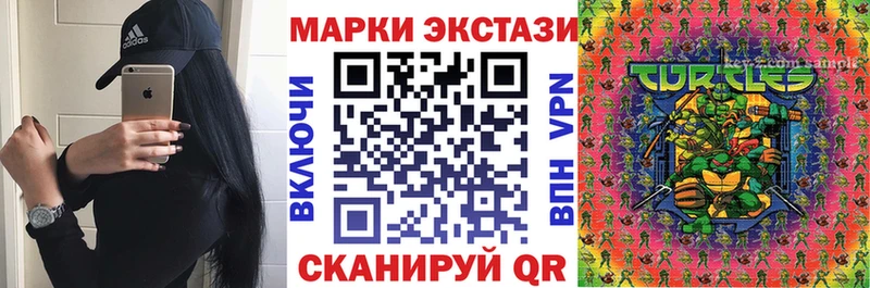 Марки N-bome 1,5мг  МЕГА ТОР  Калач 
