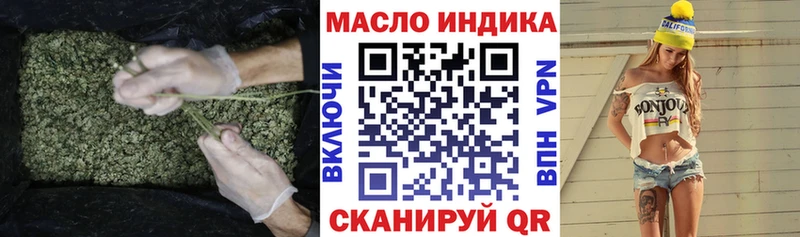 Дистиллят ТГК вейп  Калач 